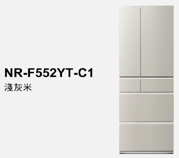 Panasonic 國際 日系上質系列 無邊框霧面鋼板6門電冰箱 NR-F552YT 545L