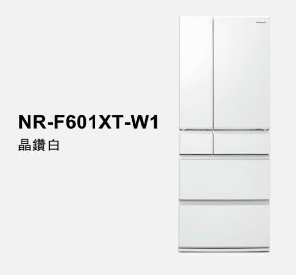 Panasonic 國際 日系上質系列 平面鋼板6門電冰箱 NR-F601XT 601L