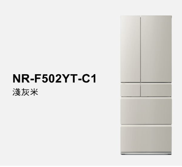 Panasonic 國際 日系上質系列 無邊框霧面鋼板6門電冰箱 NR-F502YT 495L