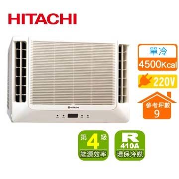 HITACHI 5.0KW 窗型單冷空調(雙吹) (RA-50WK)
