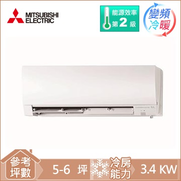 MITSUBISHI三菱 5-6坪一對一變頻冷暖空調(MSZ-FH35NA/MUZ-FH35NA)
