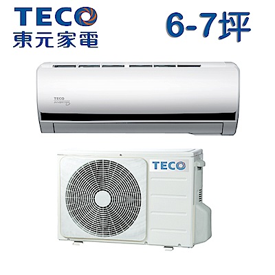 TECO東元 6-7坪 一對一頂級變頻冷專型冷氣(MA36IC-BV/MS36IC-BV)