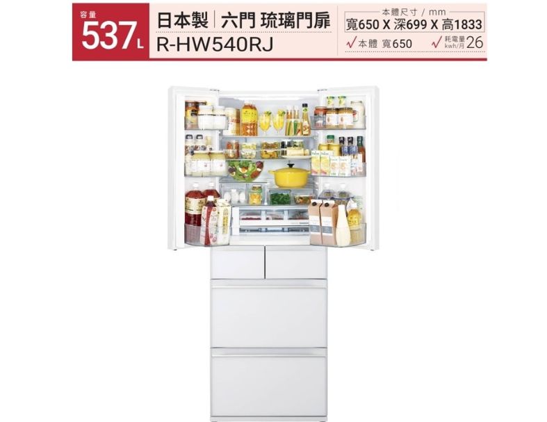 HITACHI日立 六門琉璃 537L (R-HW540RJ) 3