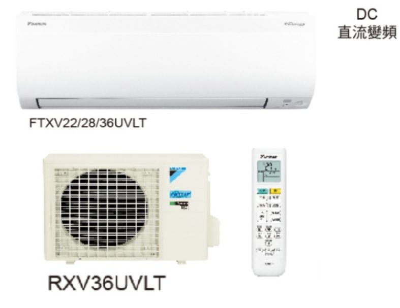 DAIKIN 大金 大關U系列