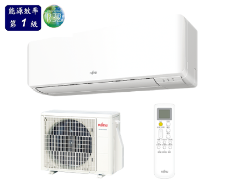 FUJITSU富士通 2級變頻冷專分離式 2.7噸ASCG063CMTC/AOCG063CMTC