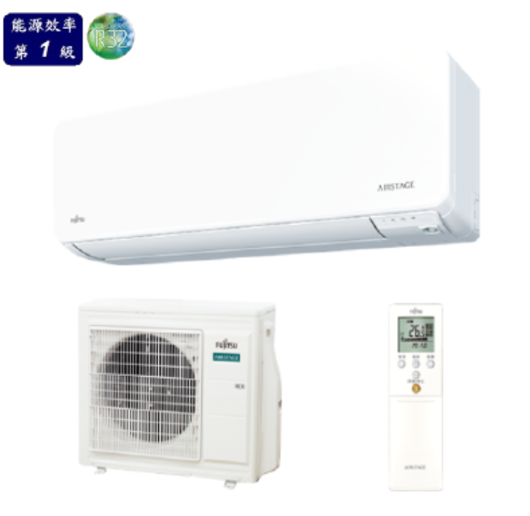  FUJITSU富士通 高級變頻 1級冷暖分離式 2.7噸 ASCG063KGTB/AOCG063KGTB