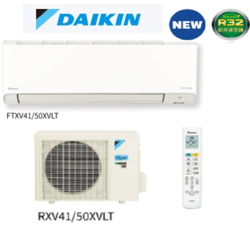 DAIKIN 大金 橫綱X系列