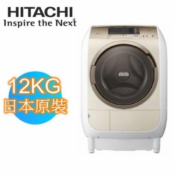 HITACHI日立 12公斤風熨斗滾筒式洗脫烘(SFBD2900W/WR)左開/右開 香檳金