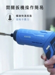 【KINYO】可旋式電動起子 3.7V(ET-5563)