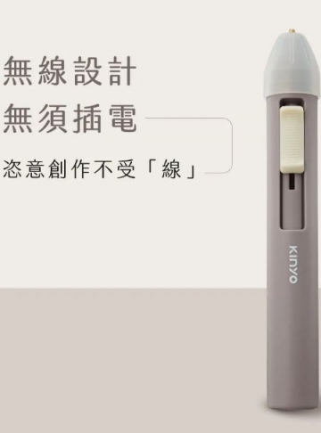 【KINYO】無線迷你熱熔膠槍 (ET-5565) 