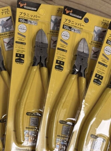 日本KING TTC角田 斜口鉗 塑膠斜口鉗 電子斜口鉗 PN-150
