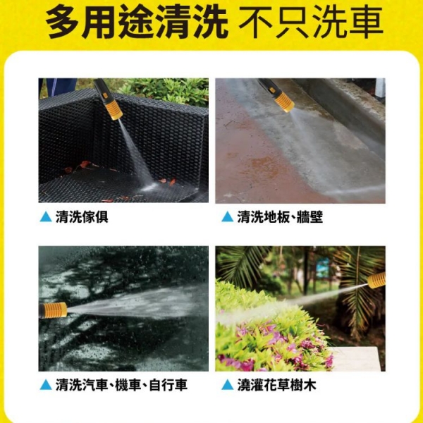 【KINYO】無線高壓清洗機 附收納包  高壓水槍 六合一噴頭 5米加長軟管 純銅高功率有刷電機