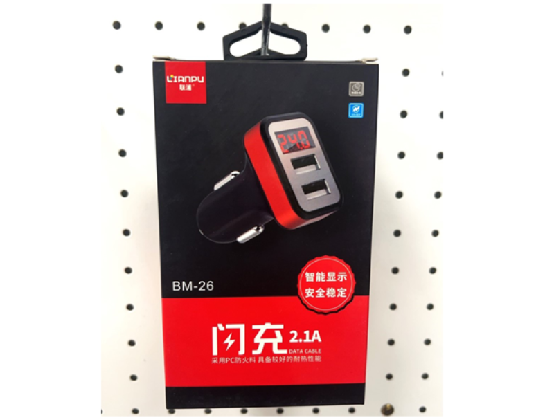 "聯浦"智能快速充電器  雙USB車用點菸器