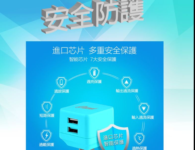 KTNET UP4 雙USB高速充電器3.4A-黑