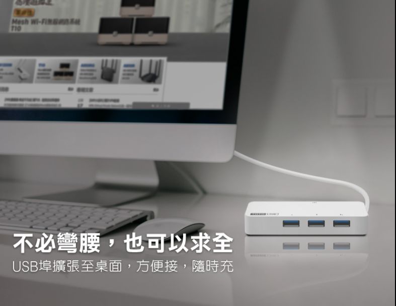 TOTO LINK  U1003 USB 3.0 轉RJ45 Gigabit 網路卡+集線器