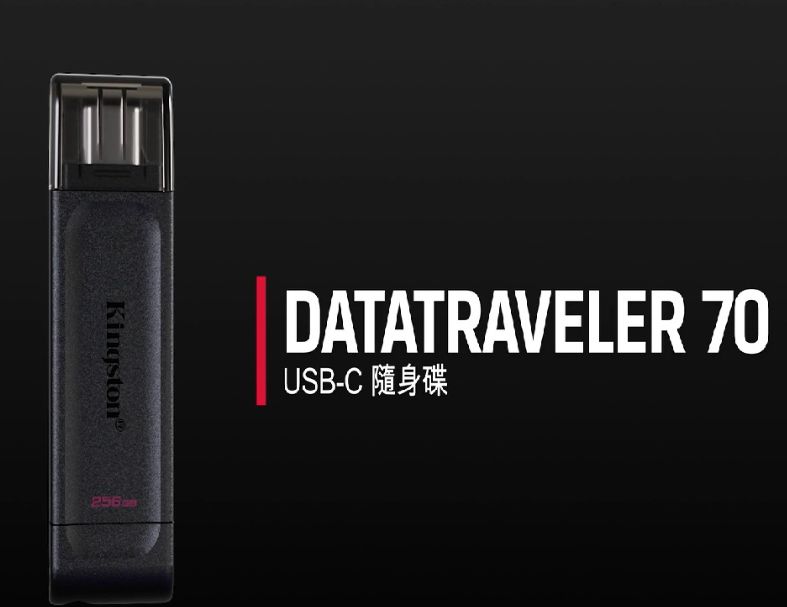 金士頓 USB隨身碟 64G TYPE-C USB-C FAT32 exFAT NTFS DT70/64GB