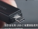 金士頓 USB隨身碟 64G TYPE-C USB-C FAT32 exFAT NTFS DT70/64GB