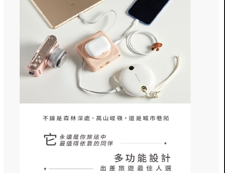 七合一 magsafe米沃 無線磁吸行動電源 10000mAh 一代