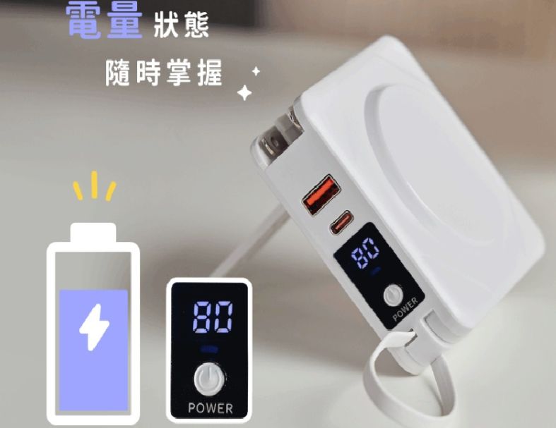 七合一 magsafe米沃 無線磁吸行動電源 10000mAh 一代