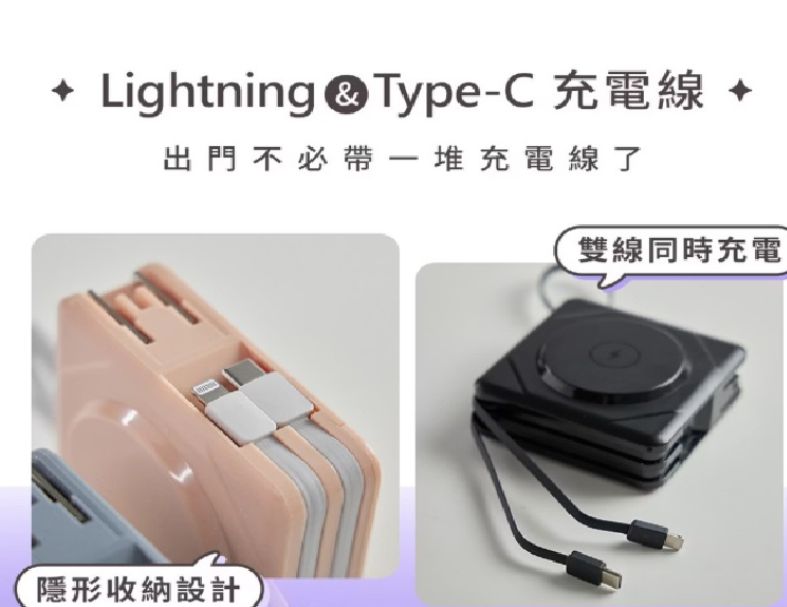 七合一 magsafe米沃 無線磁吸行動電源 10000mAh 一代