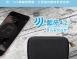 ILECO 藍牙布面隨身喇叭 SPK-688BT