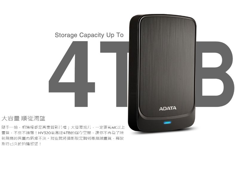 ADATA 威剛 2.5吋 HV320 External HDD 外接硬碟 1TB