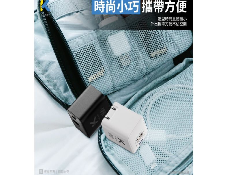 G33 氮化鎵33W全電壓充電器1A1C 白