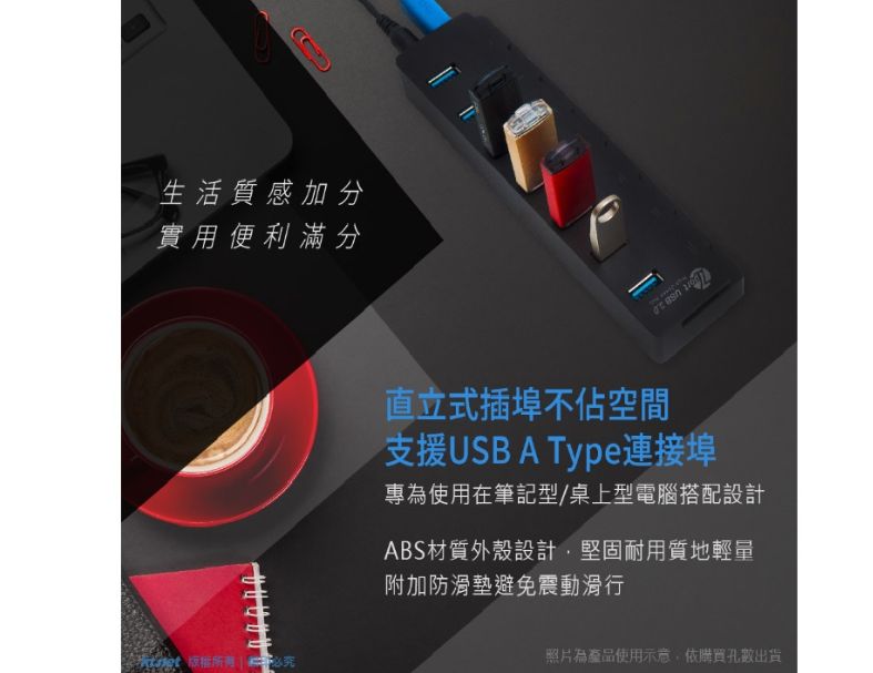 【KTnet】H5 7埠USB3.0+TYPEC 集線器1孔1開關 黑