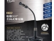 E-books S60 電競360度全向式麥克風 E-EPB130