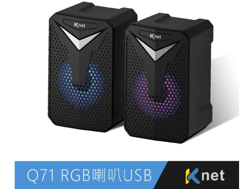 KTnet ｜Q71 LED炫彩燈效USB喇叭