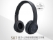 E-books S87 藍牙4.2無線摺疊頭戴式耳機