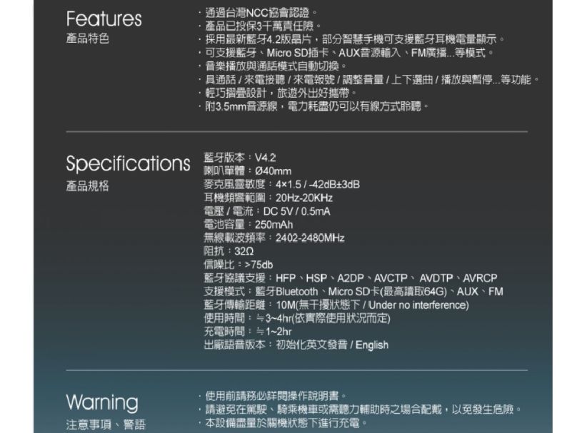 E-books S87 藍牙4.2無線摺疊頭戴式耳機