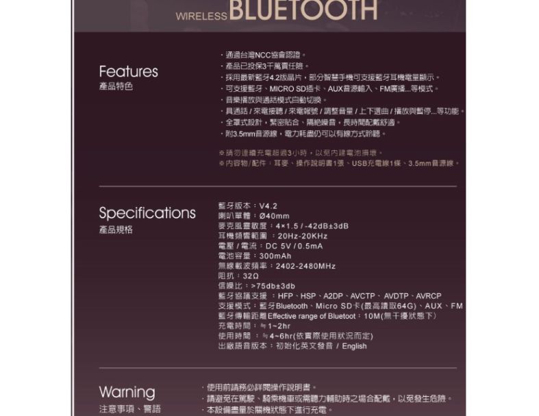 E-books S90 藍牙4.2無線重低音耳罩式耳機