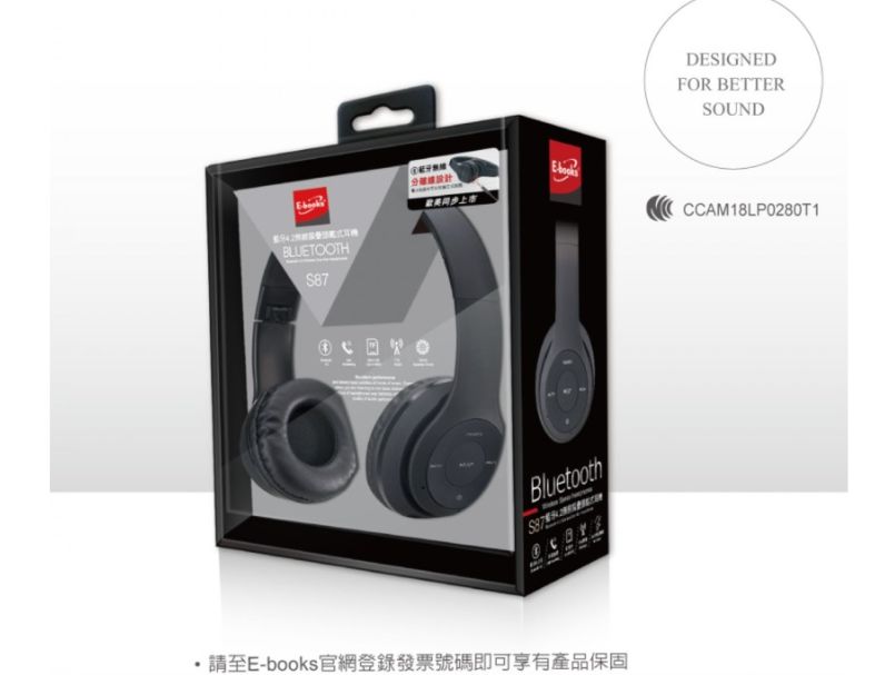 E-books S90 藍牙4.2無線重低音耳罩式耳機