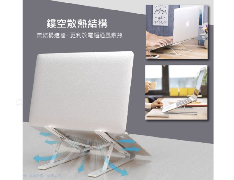 【KTnet】ST58 手機/平板/筆電 變形金剛3用隨身鋁製支架