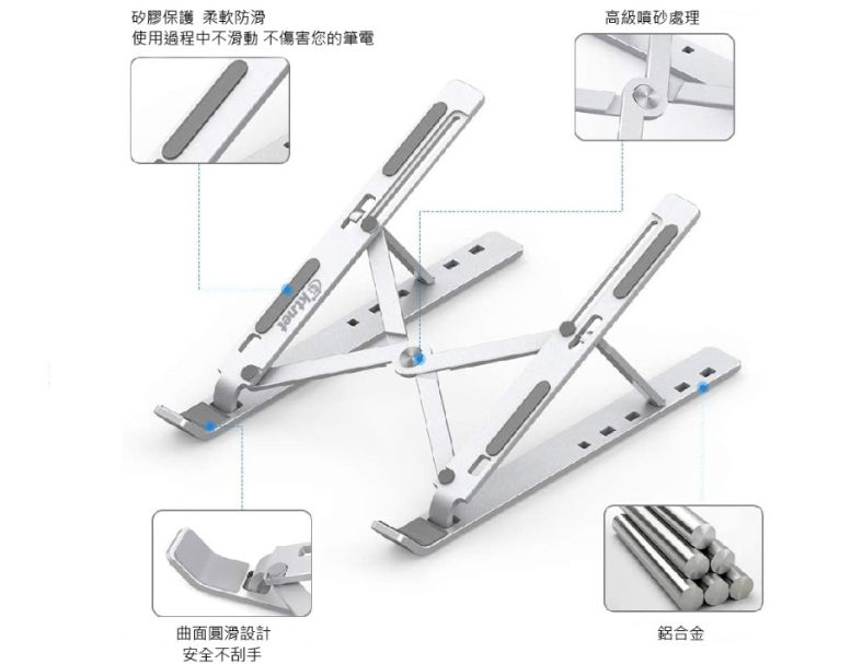 【KTnet】ST58 手機/平板/筆電 變形金剛3用隨身鋁製支架