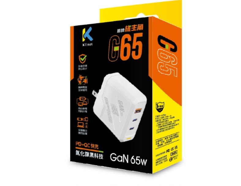 【KTnet】G65氮化鎵1A2C 機甲65W全電壓充電器 