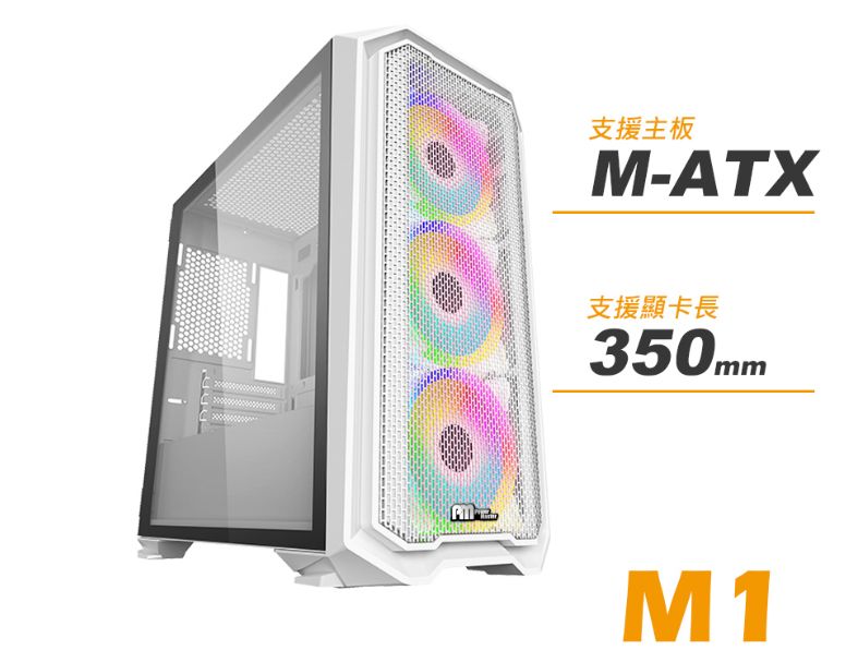亞碩國際 M2 M-ATX機殼+3入風扇組 (粉/白)
