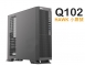 亞碩國際 Q102 M-ATX電腦機殼