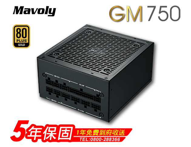 Mavoly GM750 (80Plus金牌)