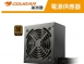 【COUGAR 美洲獅】ATLAS 650w 銅牌電源