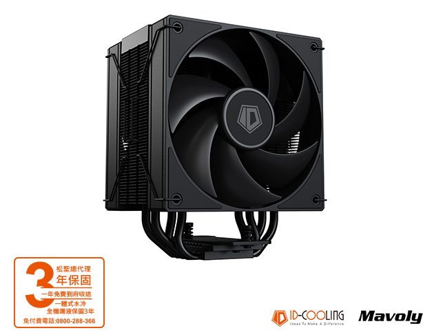 ID-COOLING  FROZN A410 DK  風扇 / 水冷 ( CPU散熱器 ) 