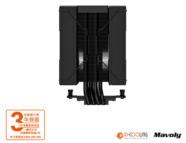 ID-COOLING  FROZN A410 DK  風扇 / 水冷 ( CPU散熱器 ) 