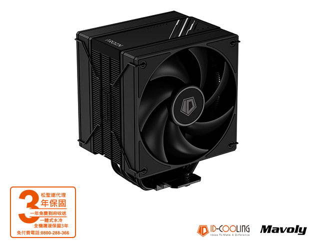 ID-COOLING  FROZN A410 DK  風扇 / 水冷 ( CPU散熱器 ) 
