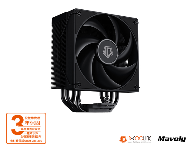 ID-COOLING FROZN A410 BLACK  風扇  水冷( CPU散熱器 )