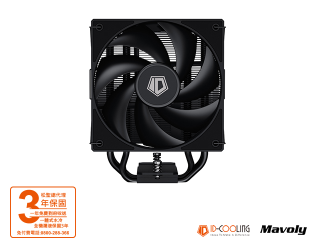 ID-COOLING FROZN A410 BLACK  風扇  水冷( CPU散熱器 )