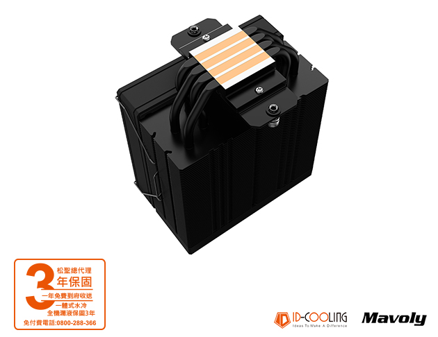 ID-COOLING FROZN A410 BLACK  風扇  水冷( CPU散熱器 )