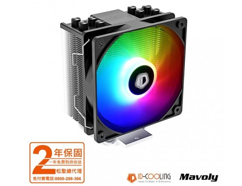 ID-COOLING SE-214-XT ARGB  風扇  水冷 (CPU散熱器) 黑/白