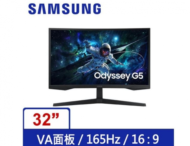 三星SAMSUNG S32CG552EC Odyssey G5 2K 165Hz 1ms曲面電競螢幕