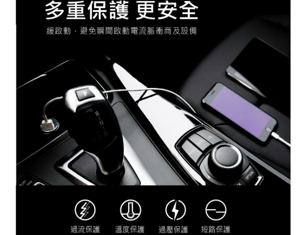 【Ktnet】PD30C 2埠隱藏式車用快速充電器30W灰色